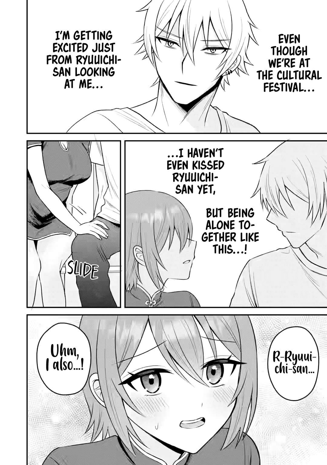 I was Reincarnated as the Scumbag from a Netorare Manga, But the Heroine is Coming on to Me, Chapter 17 image 11